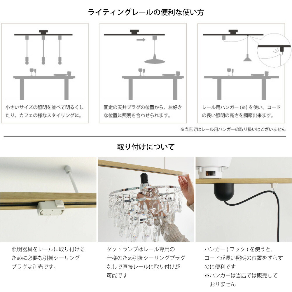 割引価格 DI CLASSE ワンタッチLighting rail ライティングレール ダクトレール 引掛けシーリング シーリングライト スポットライト  ペンダントライト ダイニング アンティーク リビング レトロ シンプル 照明 照明器具 北欧 おしゃれ ブラック ホワイト 黒 白 リモコン ...