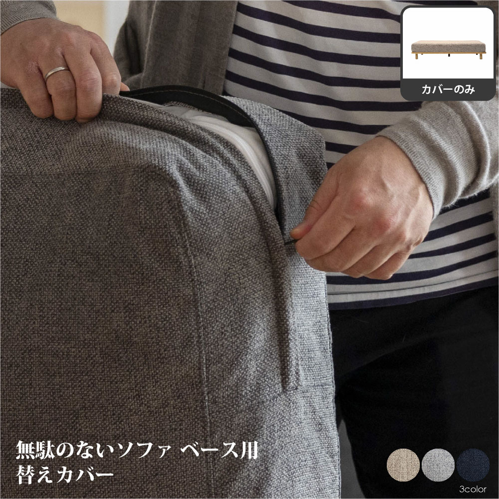 百貨店SALE｜生活様式を整えるお買い回り品目