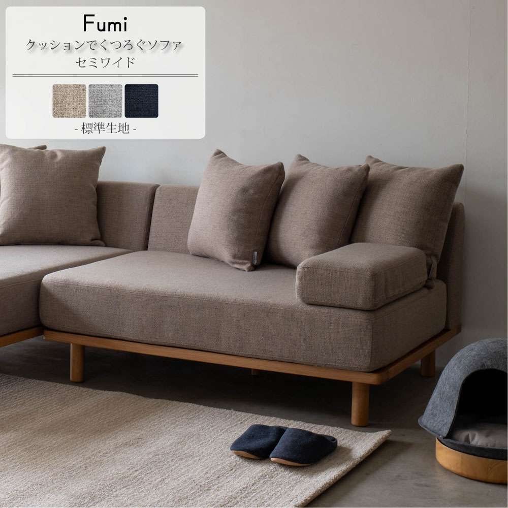 【あき場所との申し合わせ】黒が、あき場所を森閑としたに整える インテリア・寝具・収納-ソファ・ソファベッド-ソファ