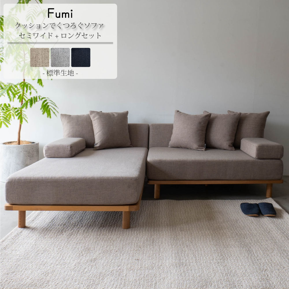 楽天市場】ADRS アドレス コニーソファ ワイド 2.5人掛け ソファ