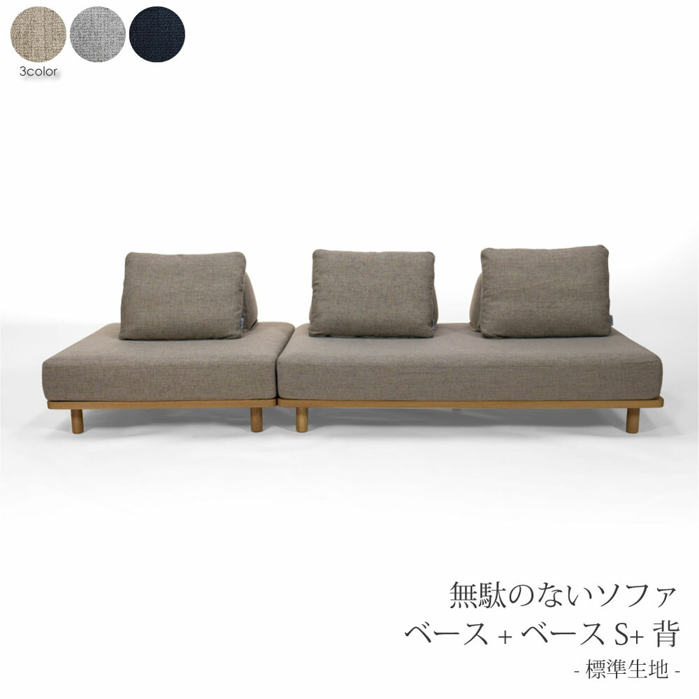百貨店SALE｜生活様式を整えるお買い回り品目
