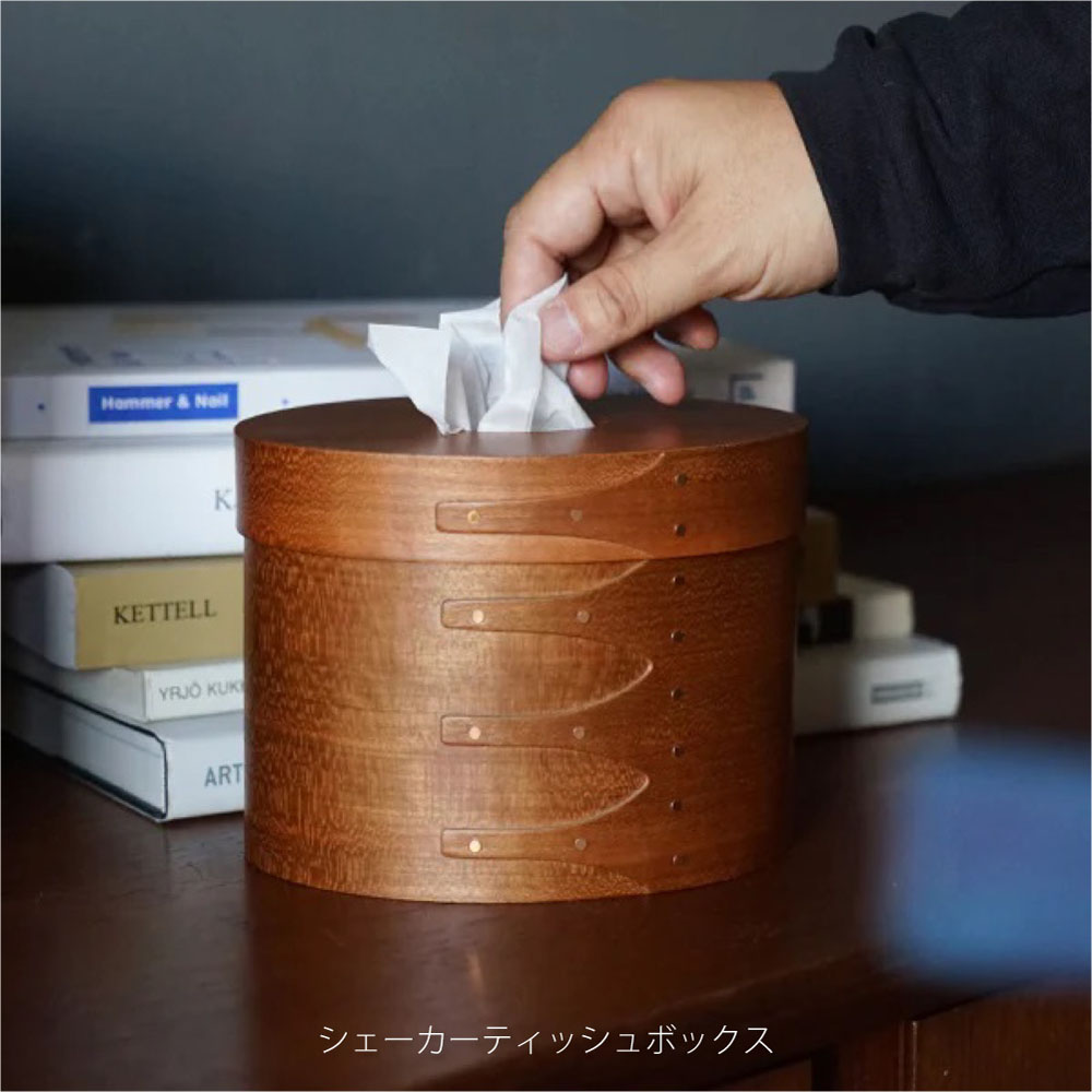 百貨店SALE｜生活様式を整えるお買い回り品目