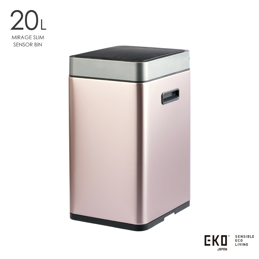 EKO ミラージュスリムセンサービン 20L 20リットル ゴミ箱 ごみ箱 ダストボックス スリム センサー ステンレス USB 充電 ふた付き 分別 袋 見えない 自動開閉 自動 電動 インテリア おしゃれ モダン シンプル 北欧 シルバー EK9270RGMT-20L｜asquisse home living 14,300円