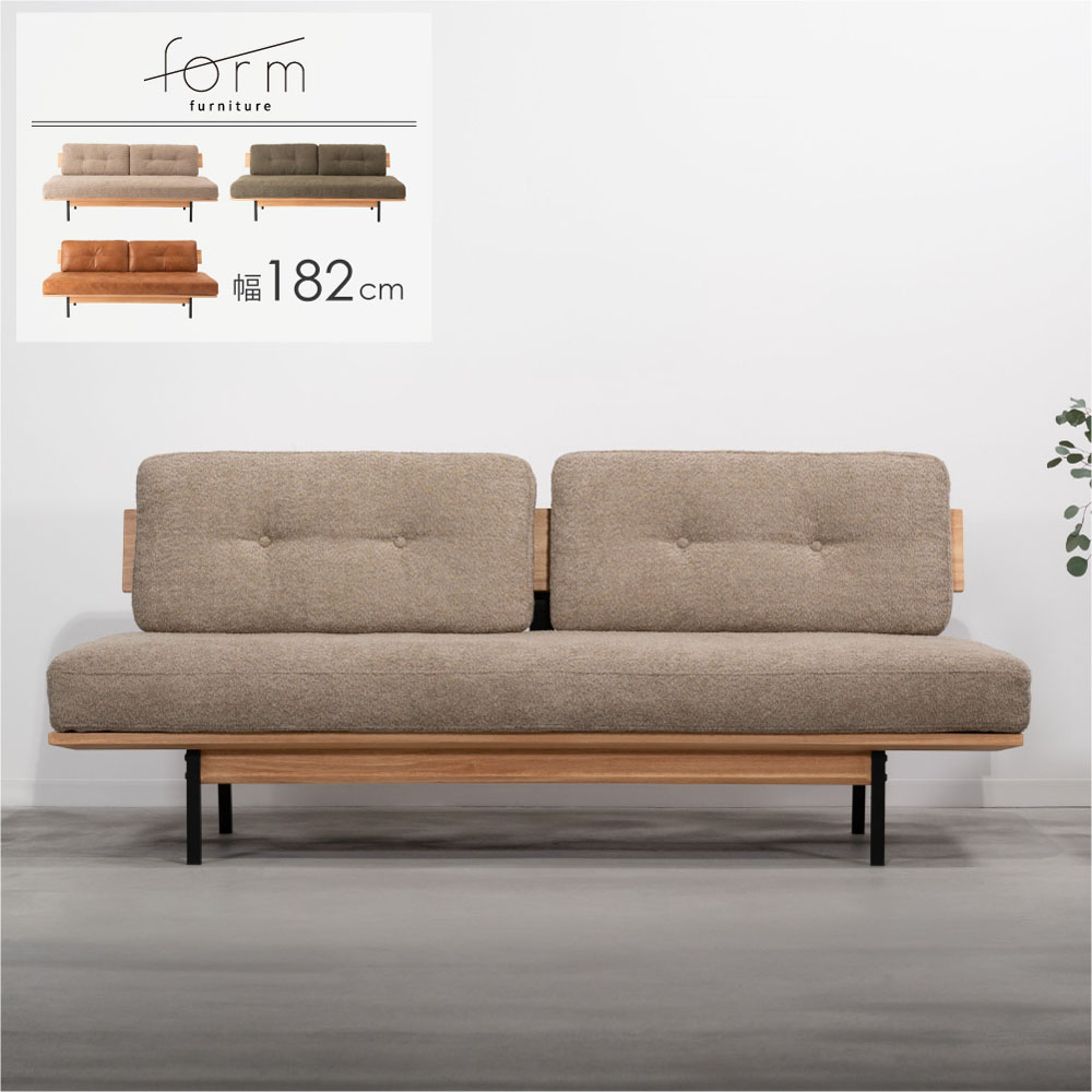 楽天市場】form ソファ ソファー 3人掛け 三人掛け 幅182cm レトロ