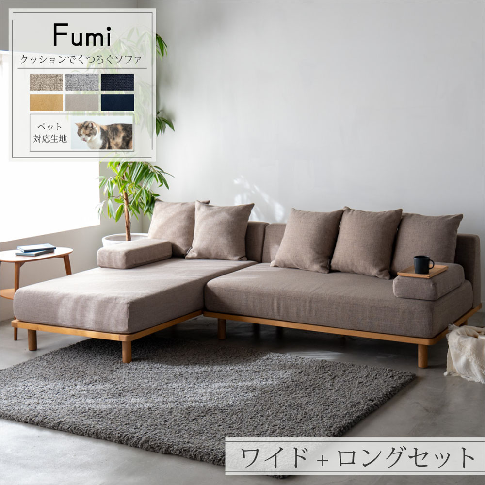 百貨店SALE｜生活様式を整えるお買い回り科目