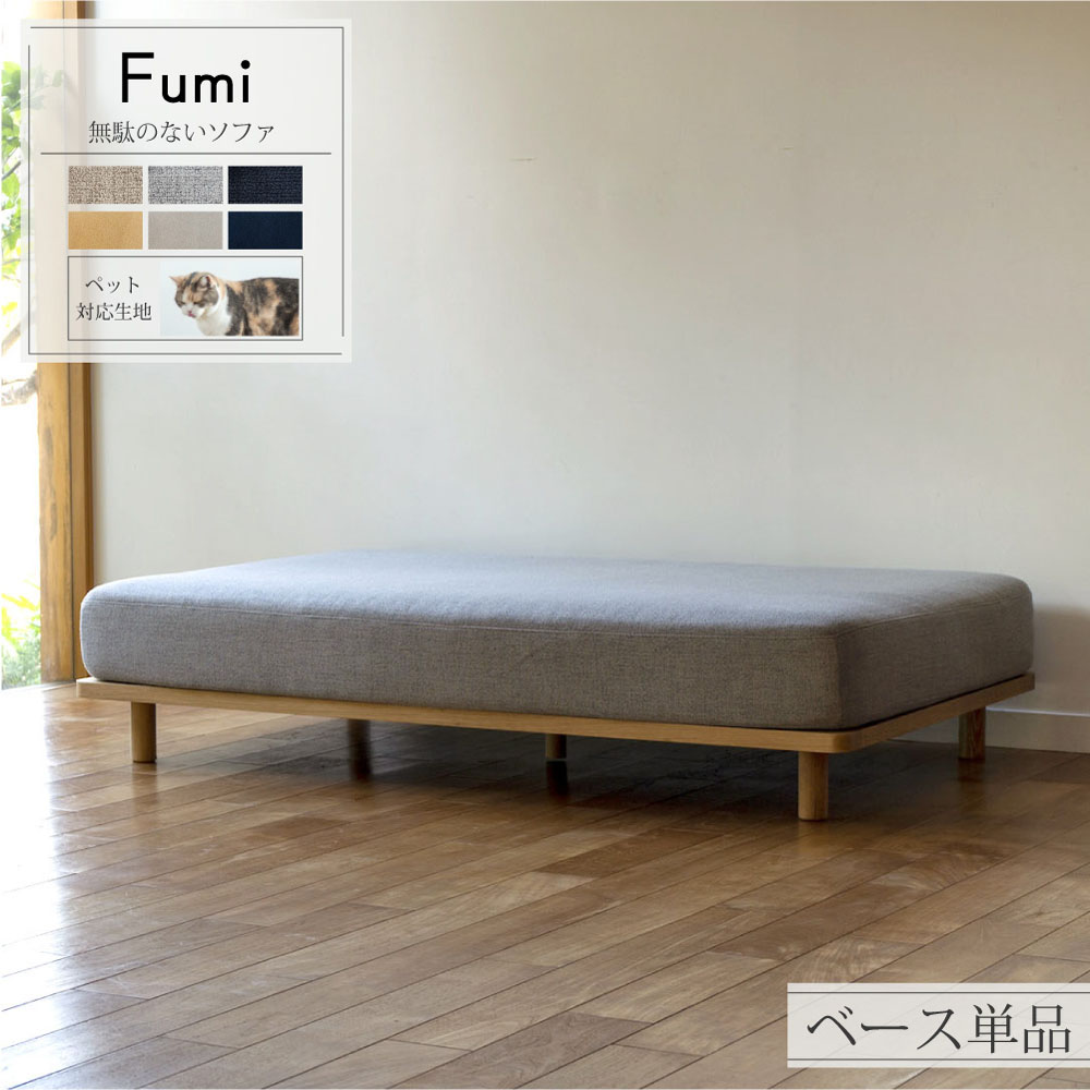 百貨店SALE｜生活様式を整えるお買い回り品目
