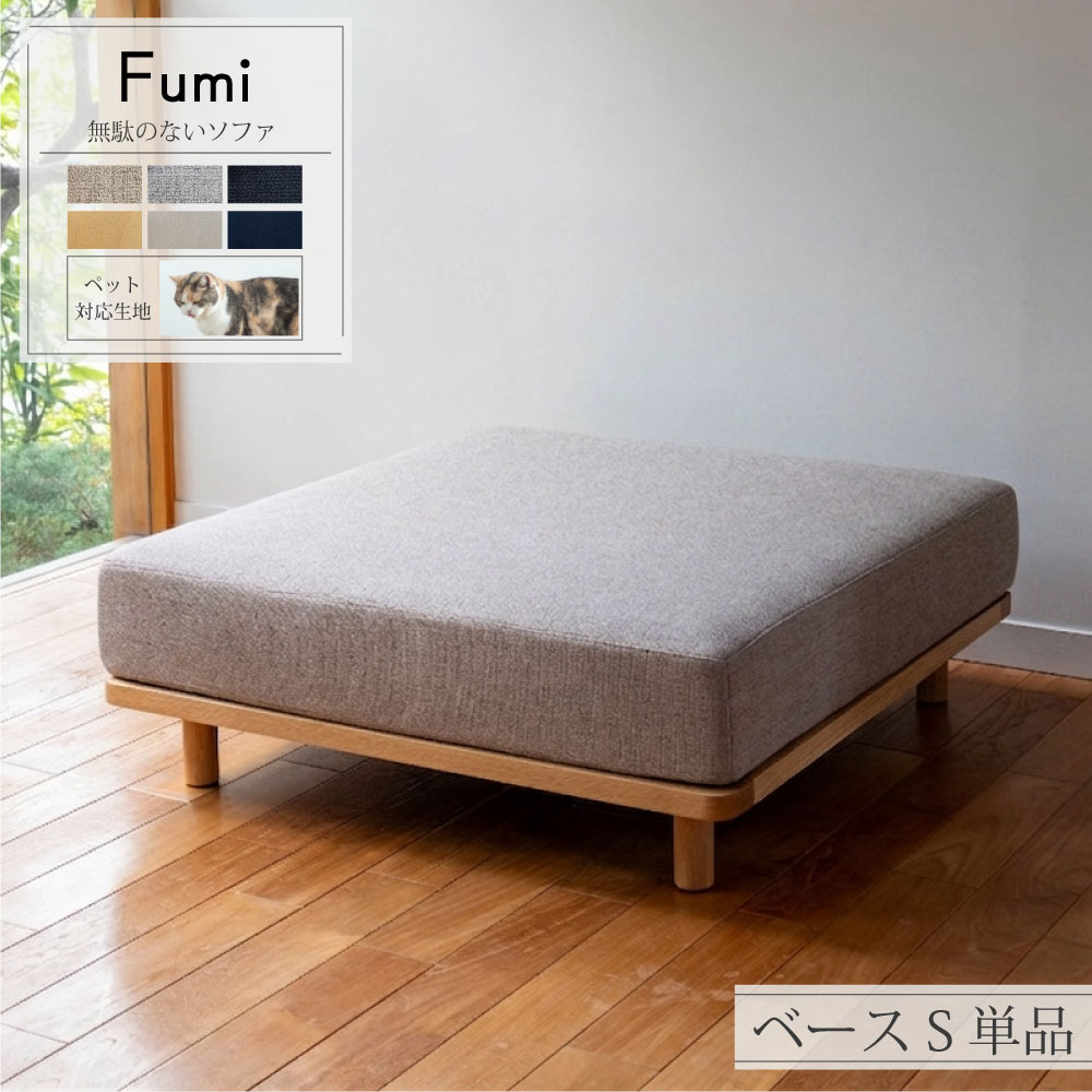 百貨店SALE｜生活様式を整えるお買い回り品目