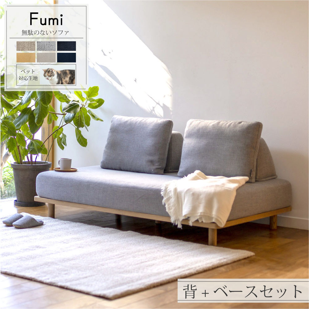 百貨店SALE｜生活様式を整えるお買い回り品目