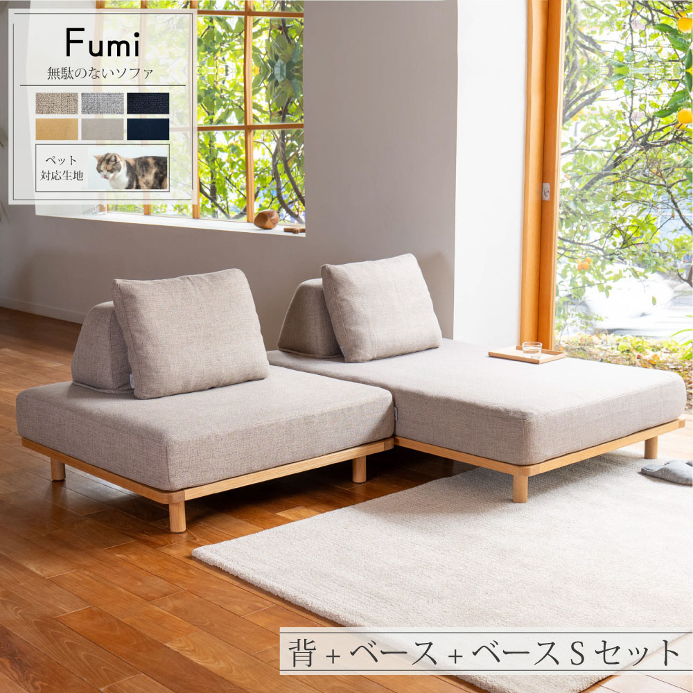 百貨店SALE｜生活様式を整えるお買い回り品目
