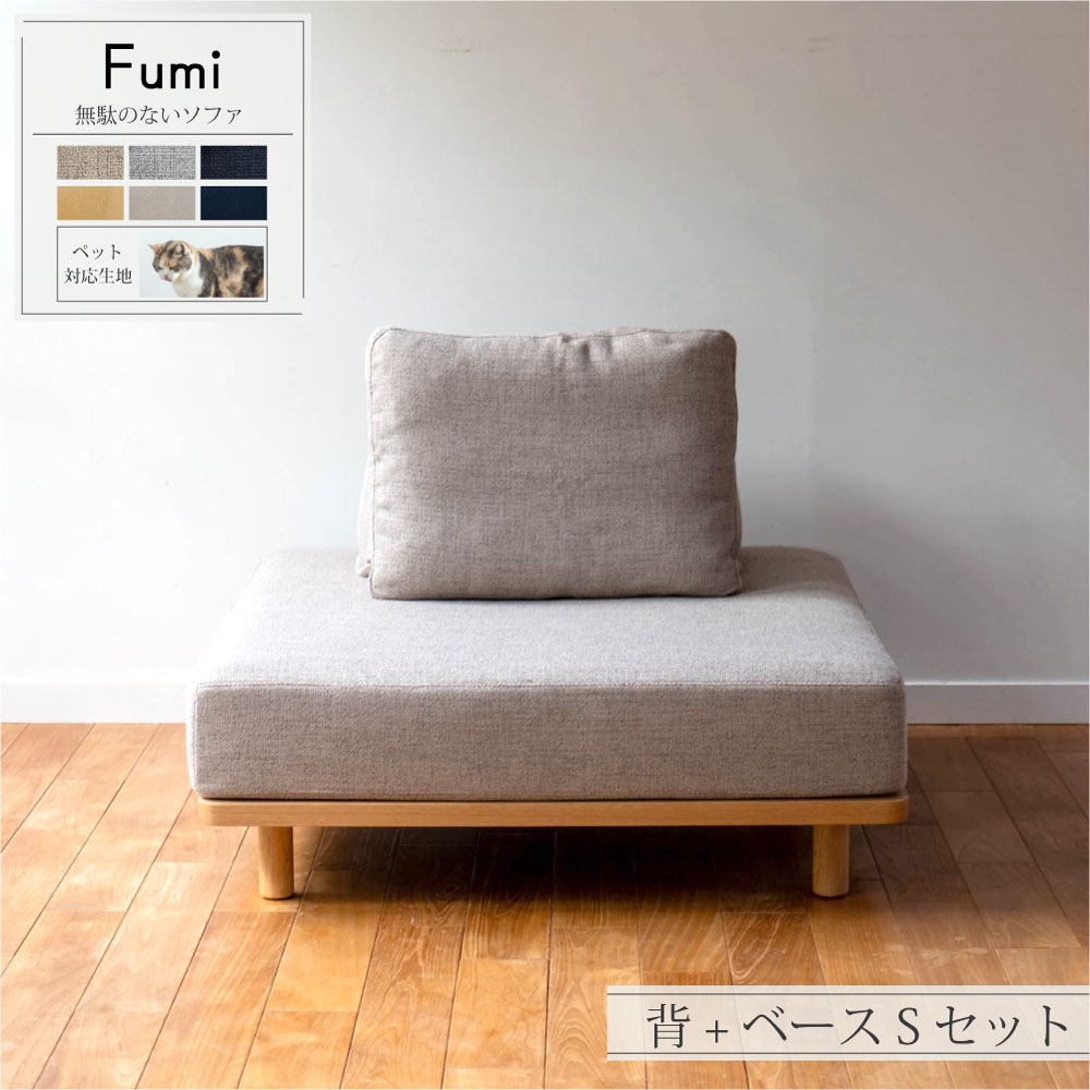 百貨店SALE｜生活様式を整えるお買い回り品目