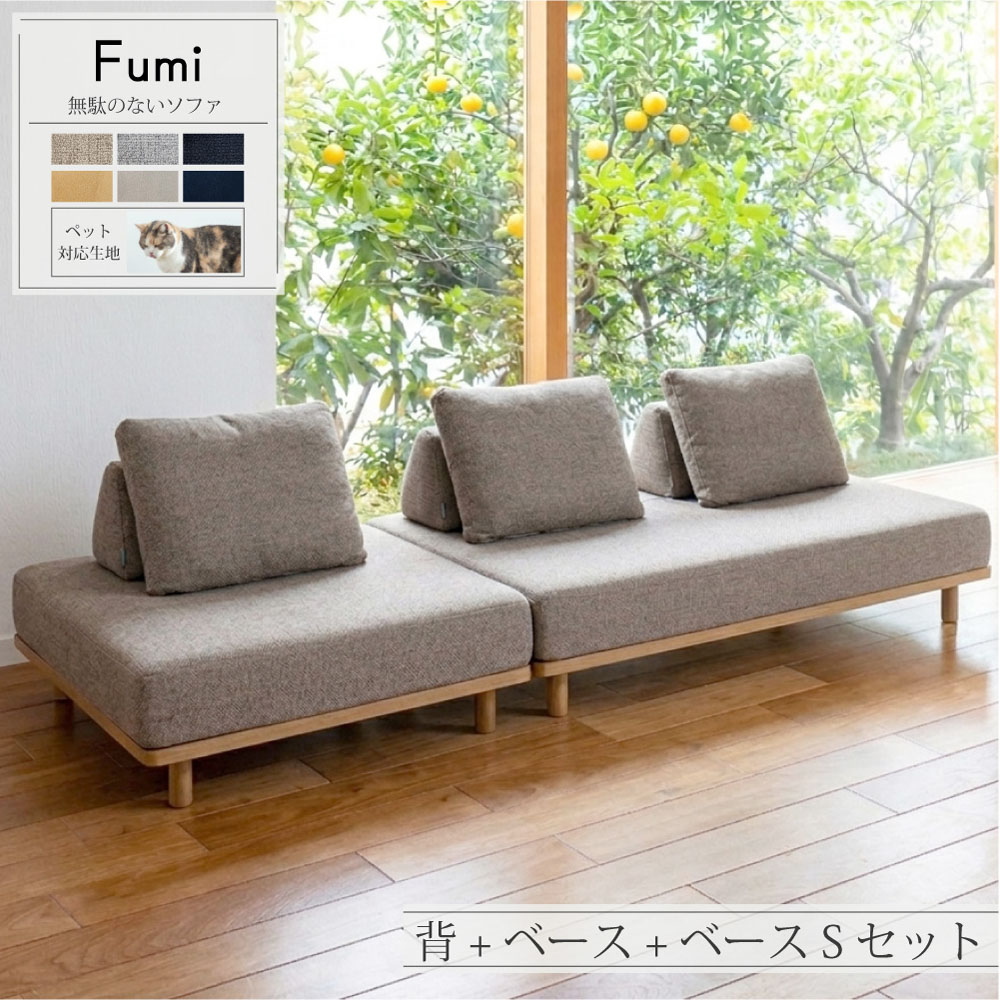 百貨店SALE｜生活様式を整えるお買い回り品目