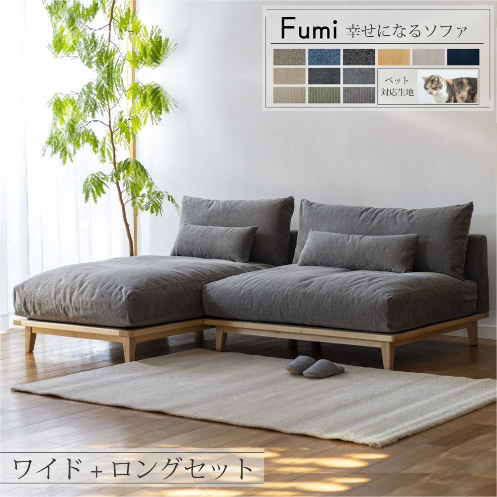 百貨店SALE｜生活様式を整えるお買い回り品目