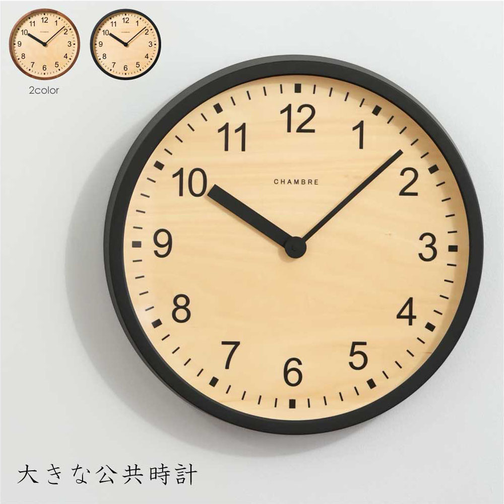 百貨店SALE｜生活様式を整えるお買い回り品目