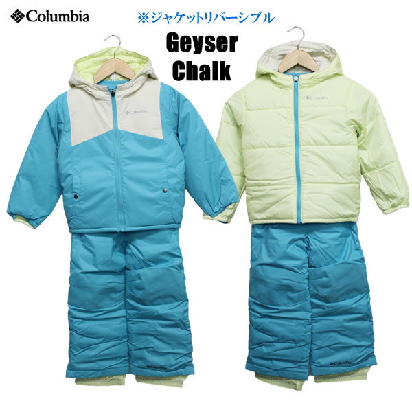 子ども用 スキーウェア 上下セット　コロンビア　150センチ 楽天市場】Columbia コロンビア キッズ スキーウェア上下セット