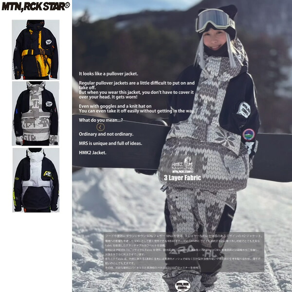 「全品5-15倍 27日08時迄」【予約商品】26-27 MOUNTAIN ROCK STAR ジャケット HMK2 JACKET: 正規品/ユニセックス/スノーボードウエア/マウンテンロックスター｜A.S.R.