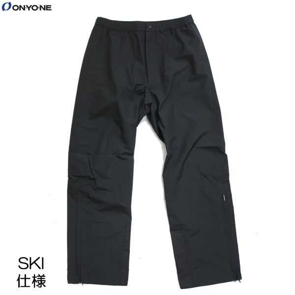 「全品5-15倍 21日08時迄」26-27 ONYONE レインパンツ・スキー仕様 ODP97932 MEN'S BREATH TECH RAIN PANT: 国内正規品/オンヨネ/メンズ/スキーウェア/ウインター仕様/スノー
