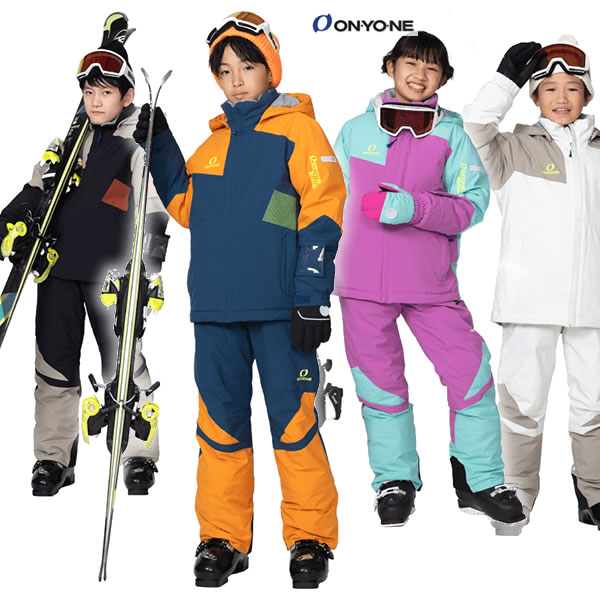 楽天市場】オンヨネ レセーダ スキーウェア ジュニア 子供 男の子