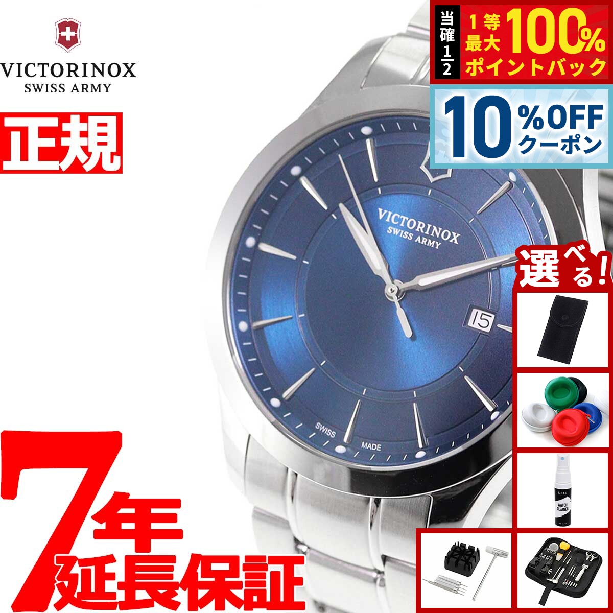 楽天市場】【1/5限定！10％OFFクーポン＆抽選で最大10000ptバック