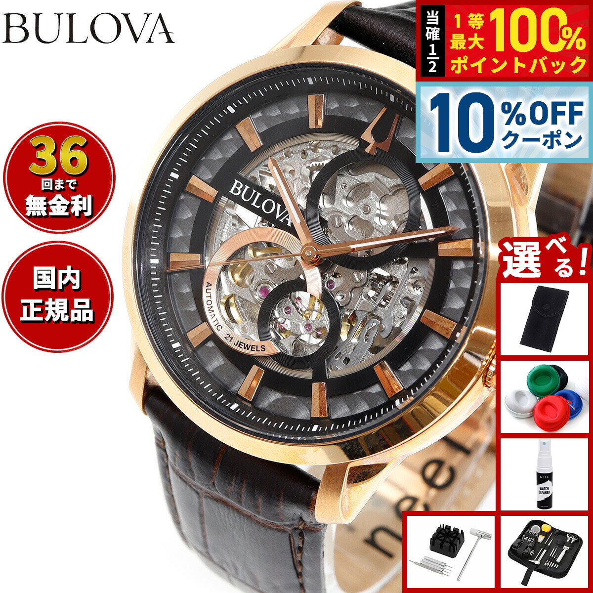 楽天市場】【1/1限定！10％OFFクーポン＆抽選で最大10000ptバック