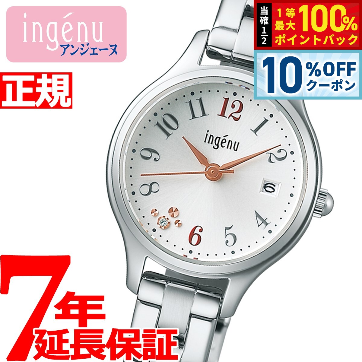 楽天市場】【1/1限定！10％OFFクーポン＆抽選で最大10000ptバック】【2