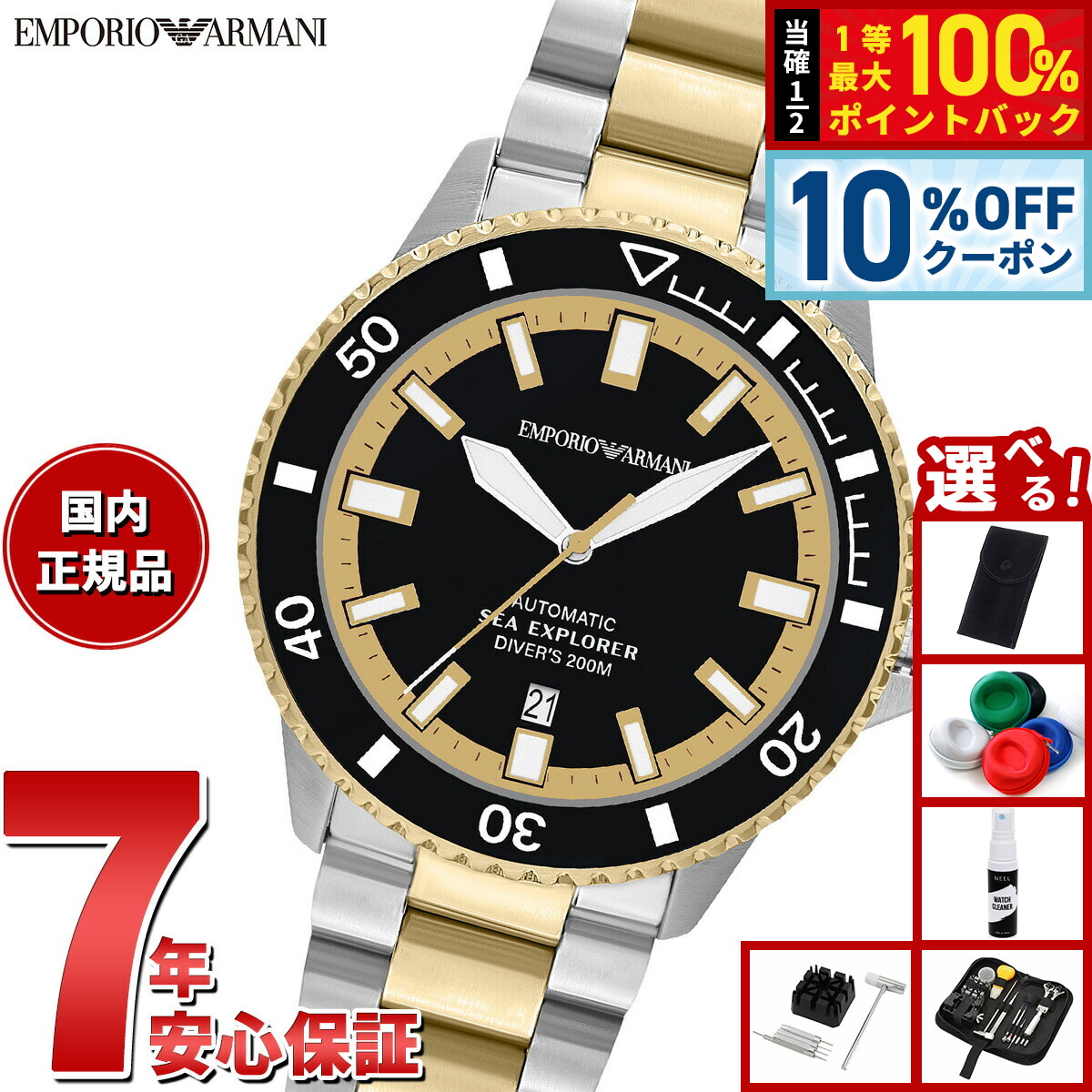 楽天市場】【1/5限定！10％OFFクーポン＆抽選で最大10000ptバック