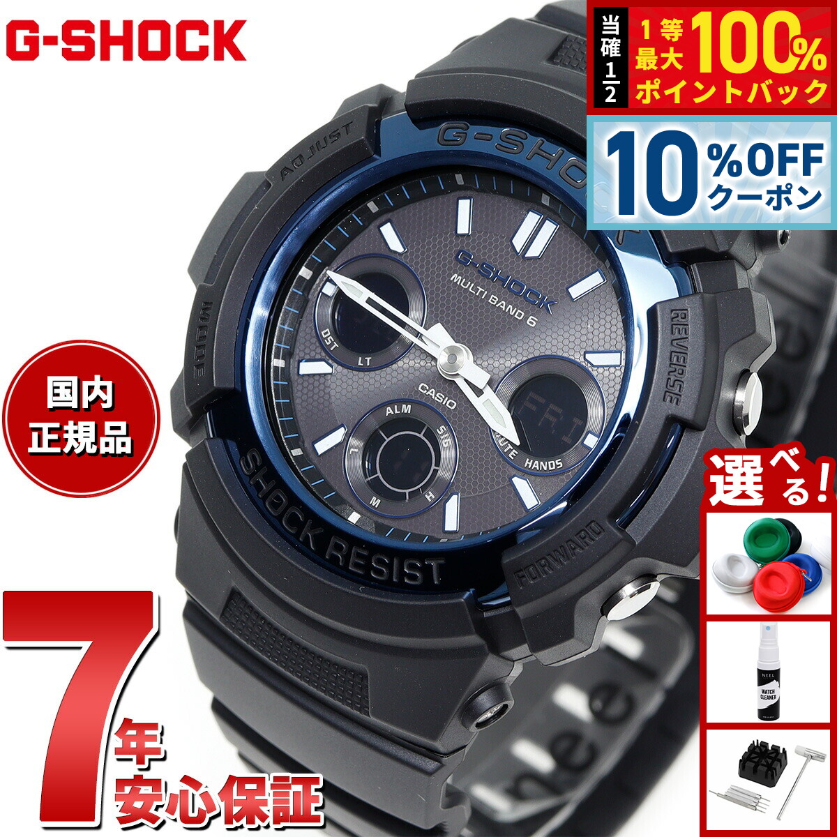 楽天市場】【1/1限定！10％OFFクーポン＆抽選で最大10000ptバック】G