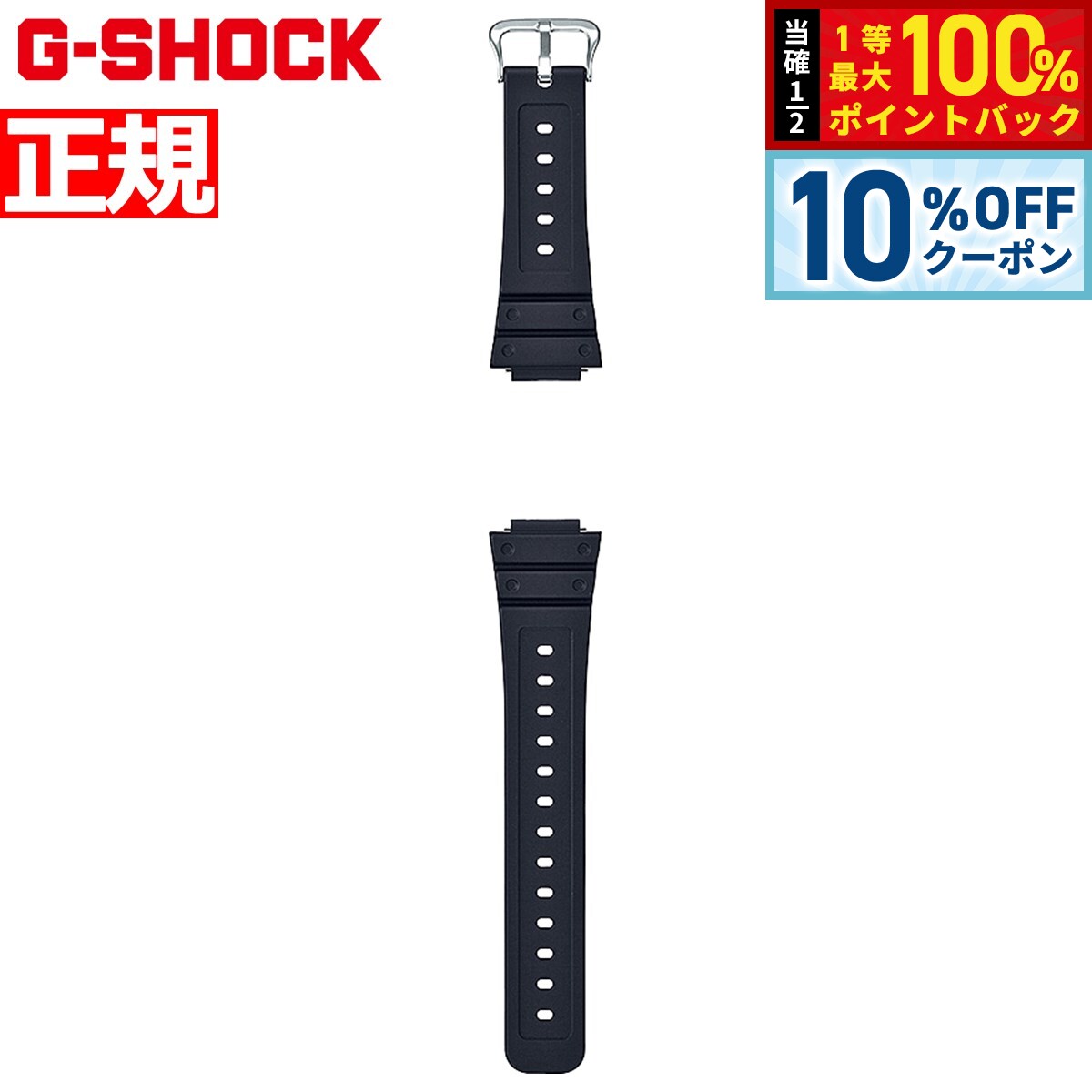 楽天市場】【1/1限定！10％OFFクーポン＆抽選で最大10000ptバック】G