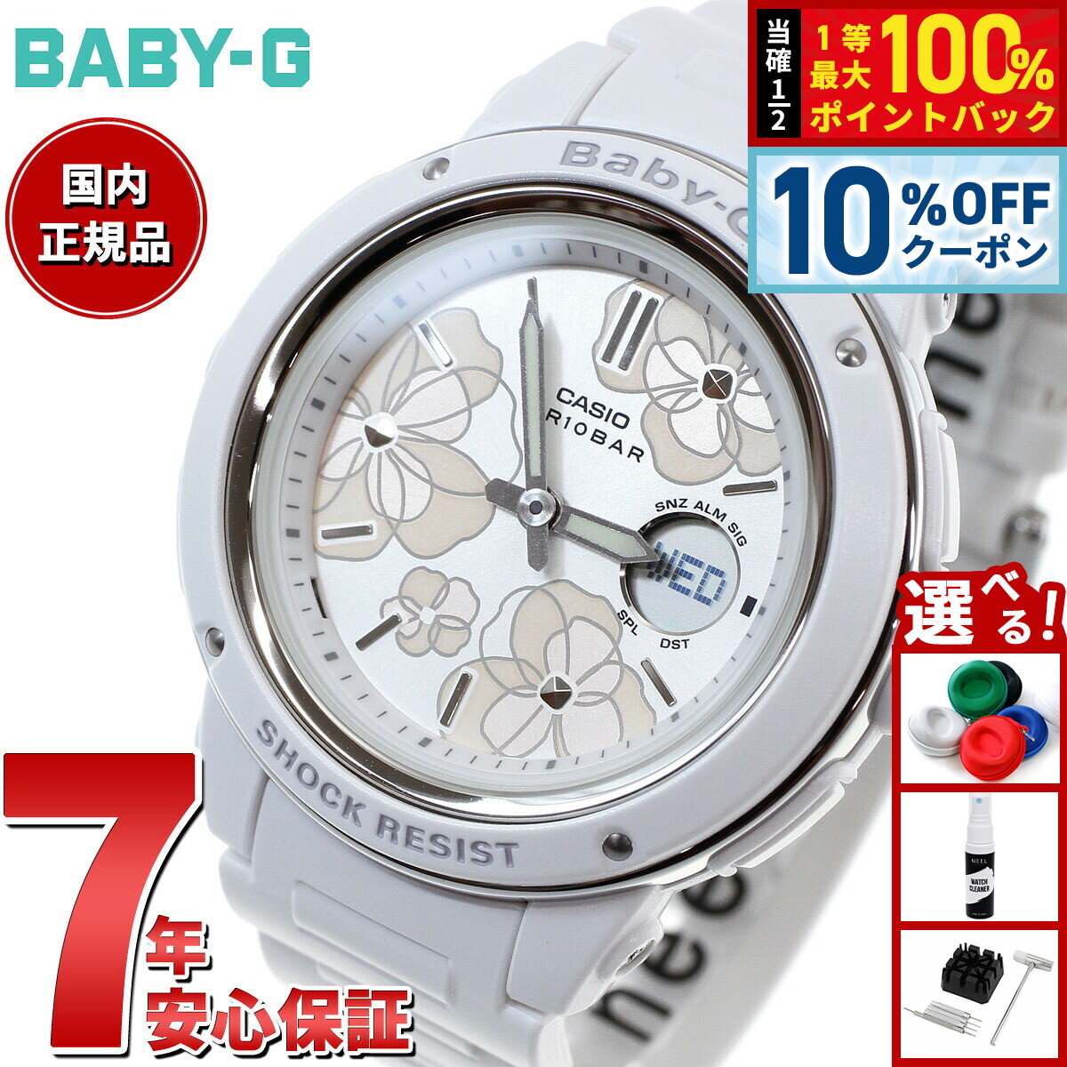 bga-150fl-7ajf.jpg