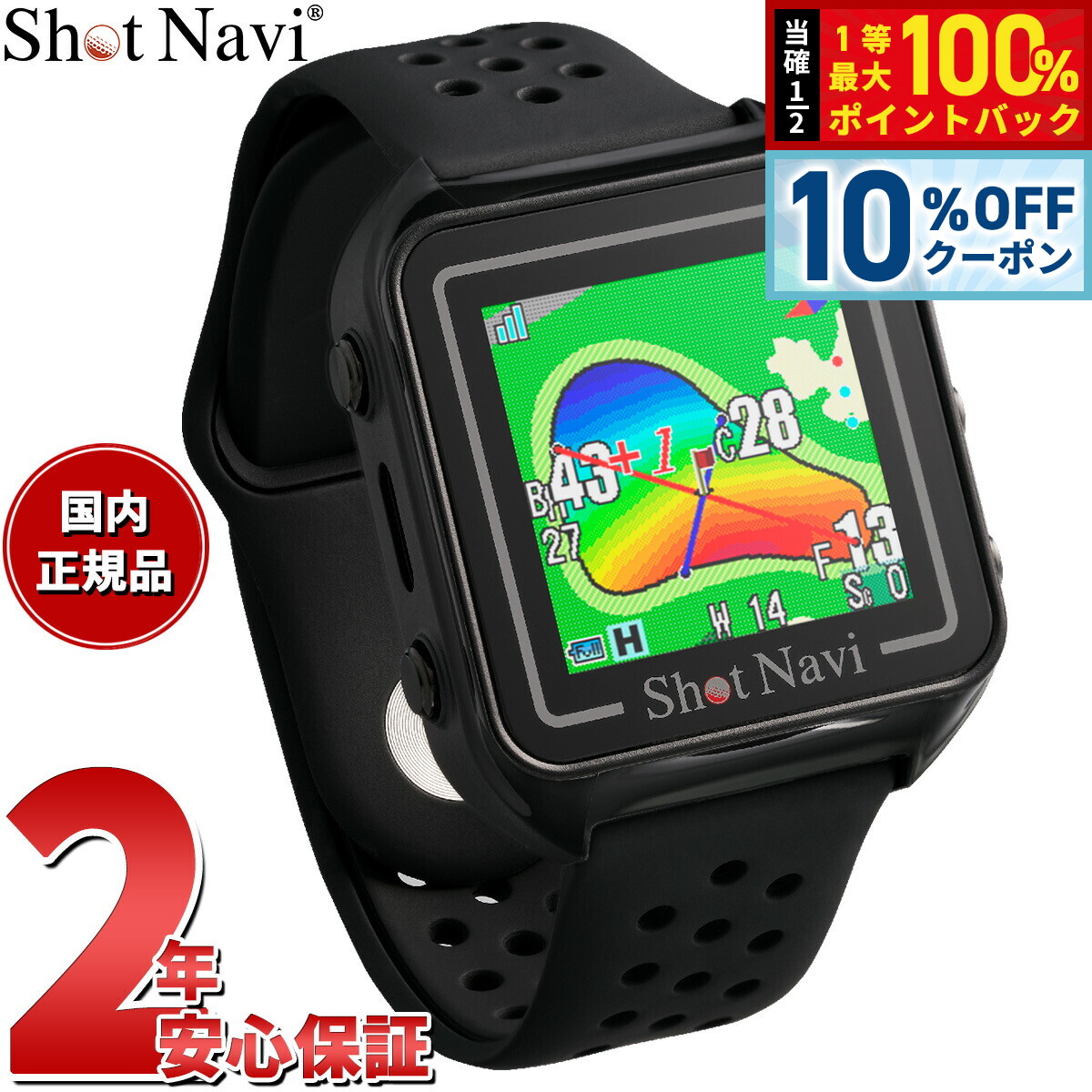 Shot Navi beyond lite Plus距離計　ウォッチ Beyond Lite Plus(距離測定器)|Shot Navi(ショットナビ)の通販 - GDO