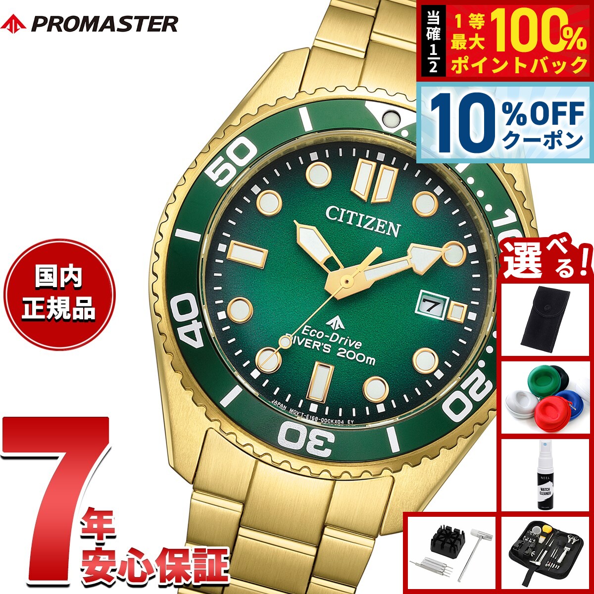 楽天市場】【1/1限定！10％OFFクーポン＆抽選で最大10000ptバック