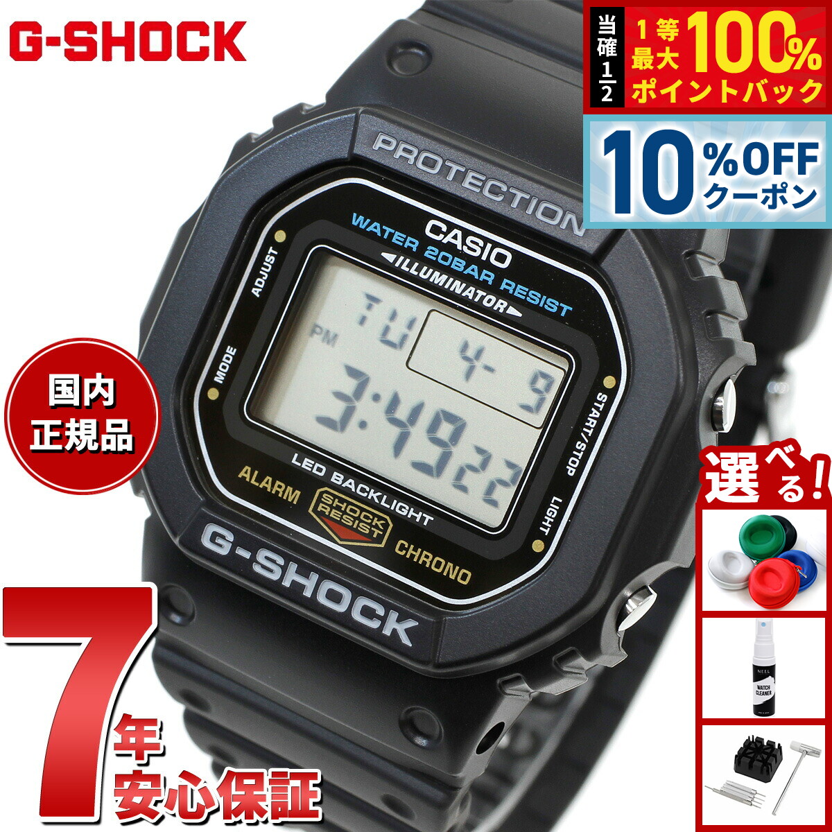 楽天市場】【1/1限定！10％OFFクーポン＆抽選で最大10000ptバック