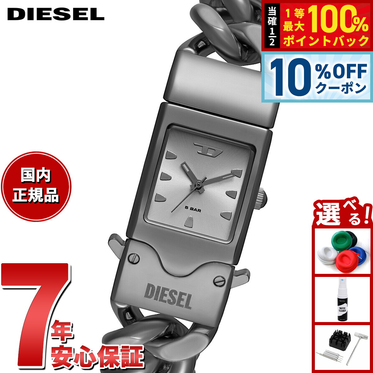 楽天市場】【1/1限定！10％OFFクーポン＆抽選で最大10000ptバック