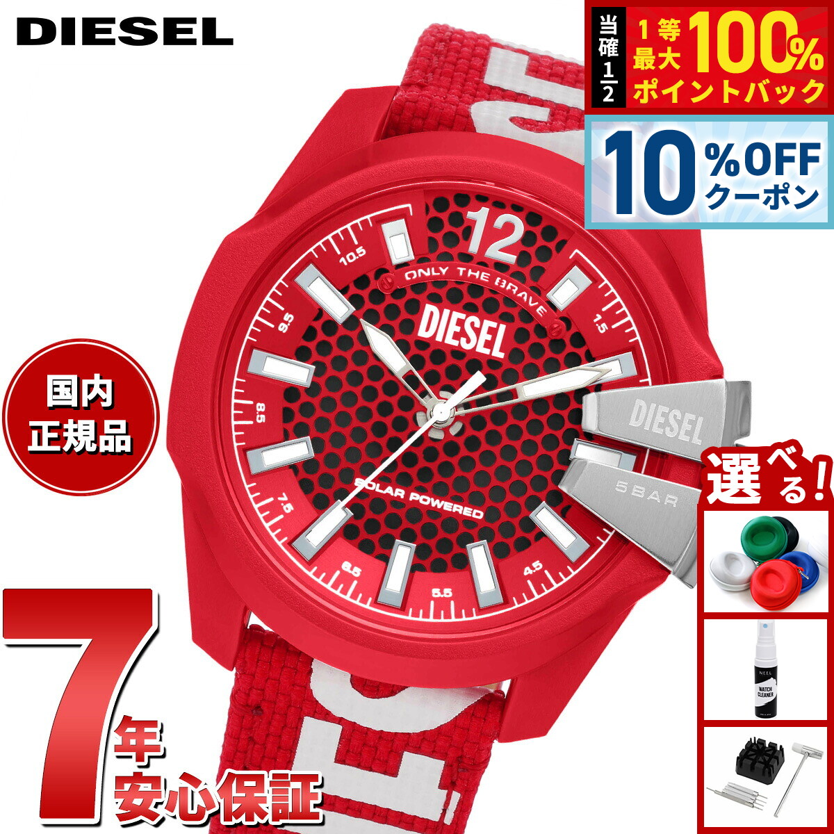 楽天市場】【1/5限定！10％OFFクーポン＆抽選で最大10000ptバック