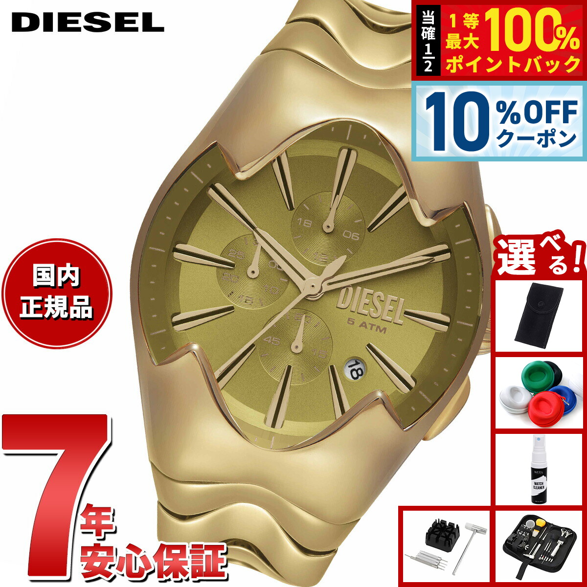 楽天市場】【1/5限定！10％OFFクーポン＆抽選で最大10000ptバック