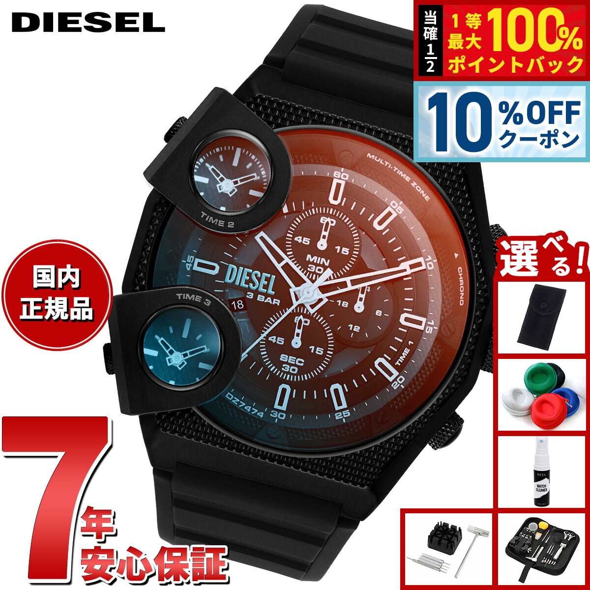 楽天市場】【1/1限定！10％OFFクーポン＆抽選で最大10000ptバック