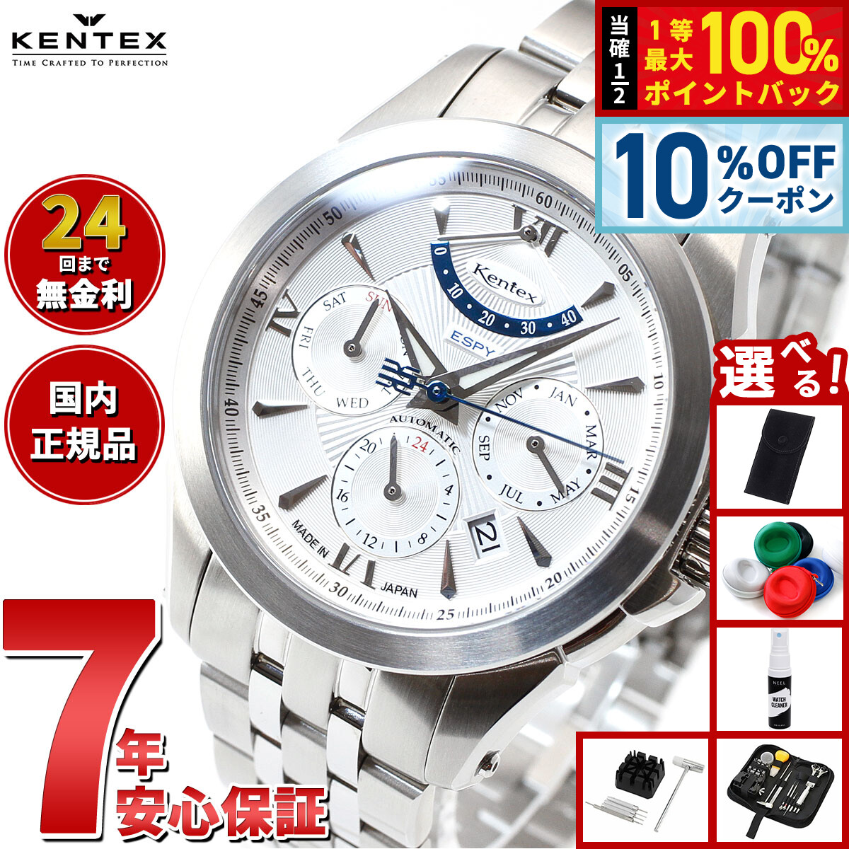 カレスモア　エメ　2本セット カレスモア エメ 2本セット カレスモア エメ 2本セット カレスモア