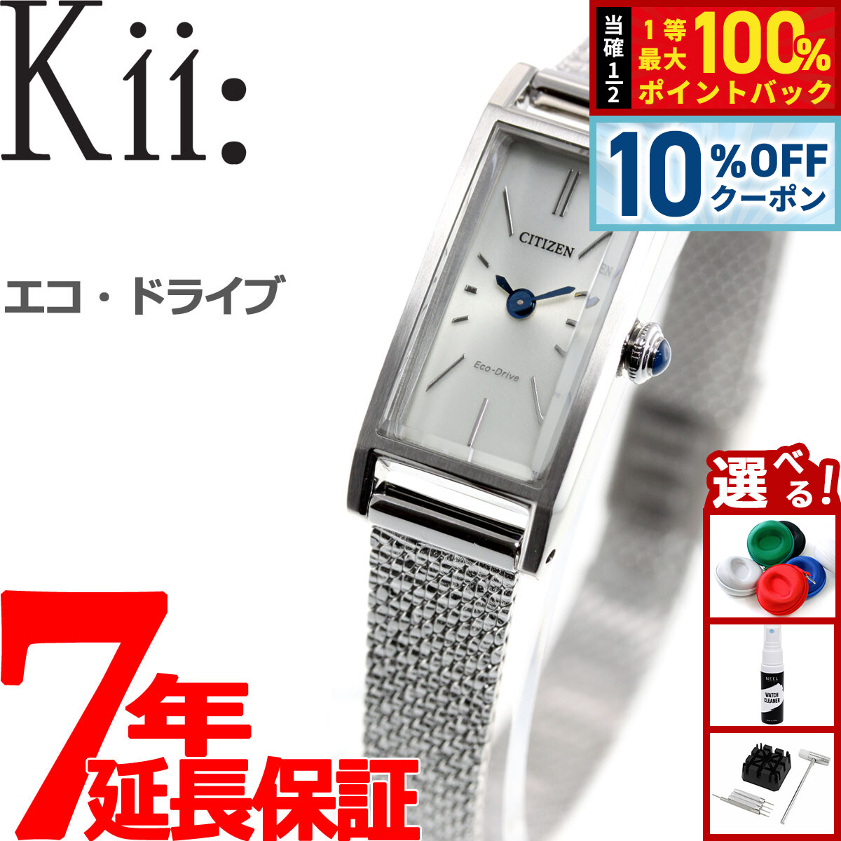 楽天市場】【1/1限定！10％OFFクーポン＆抽選で最大10000ptバック