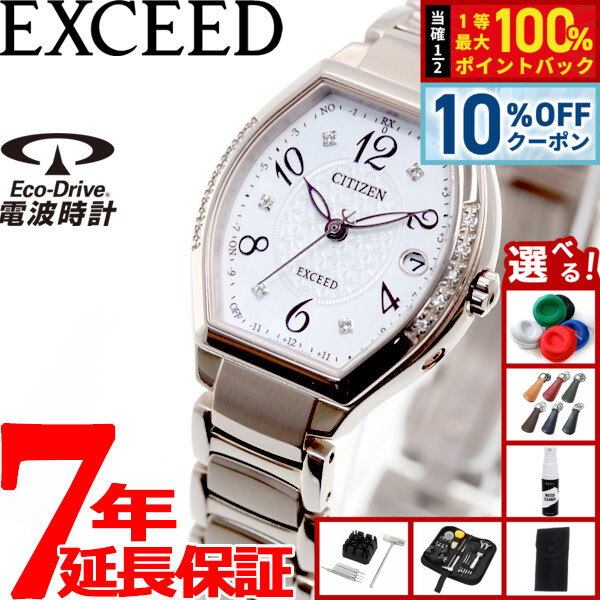 楽天市場】【1/5限定！10％OFFクーポン＆抽選で最大10000ptバック