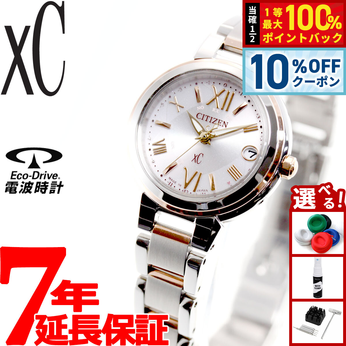 楽天市場】【1/1限定！10％OFFクーポン＆抽選で最大10000ptバック