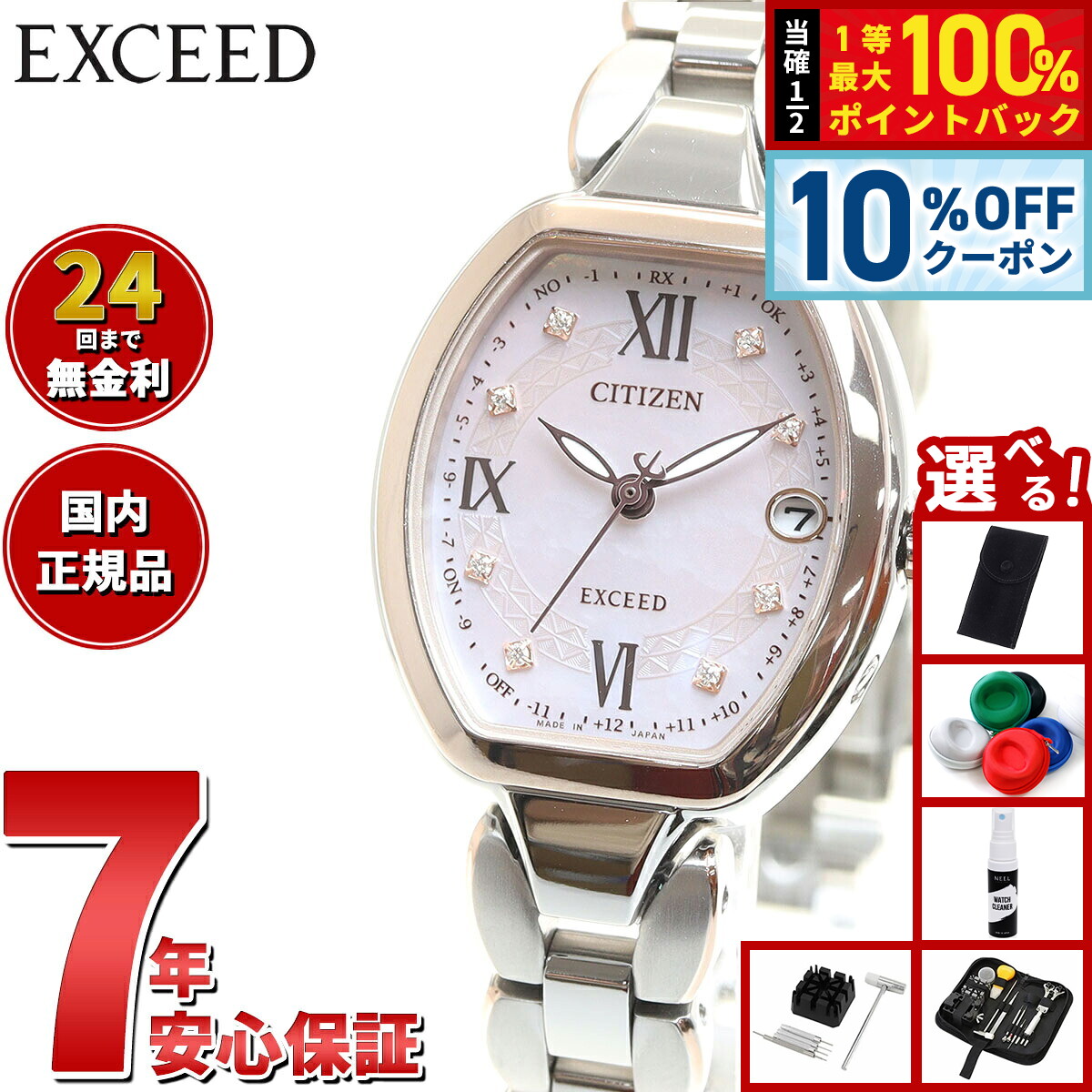 楽天市場】【1/5限定！10％OFFクーポン＆抽選で最大10000ptバック