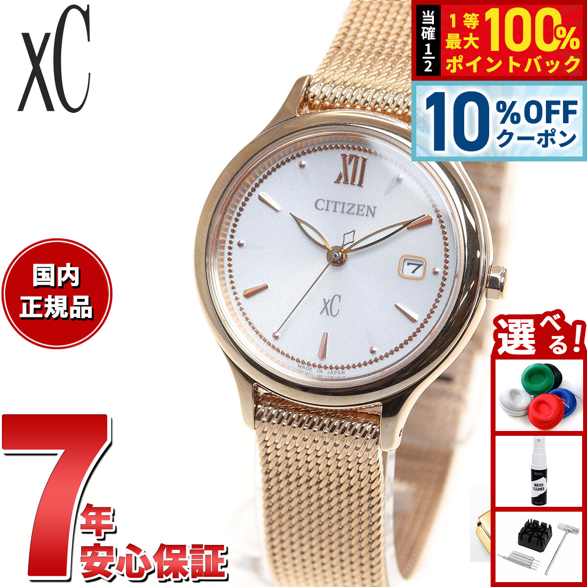 楽天市場】【1/5限定！10％OFFクーポン＆抽選で最大10000ptバック