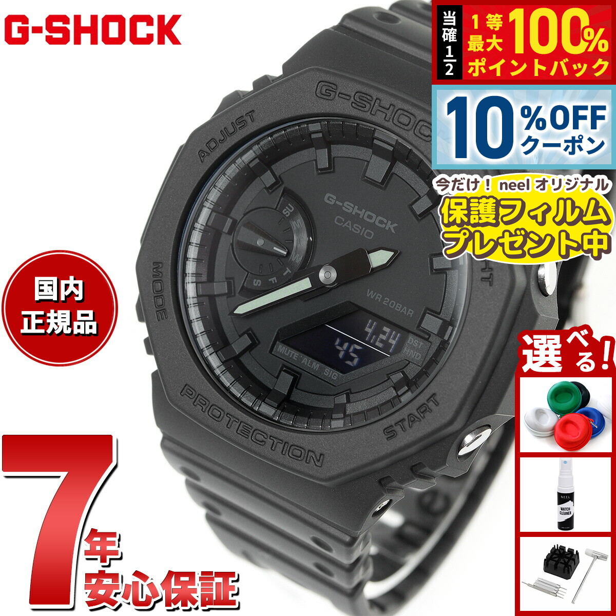 な*る様 G-SHOCK GA2100-1A1JF GA-2100-1A1JF | CASIO