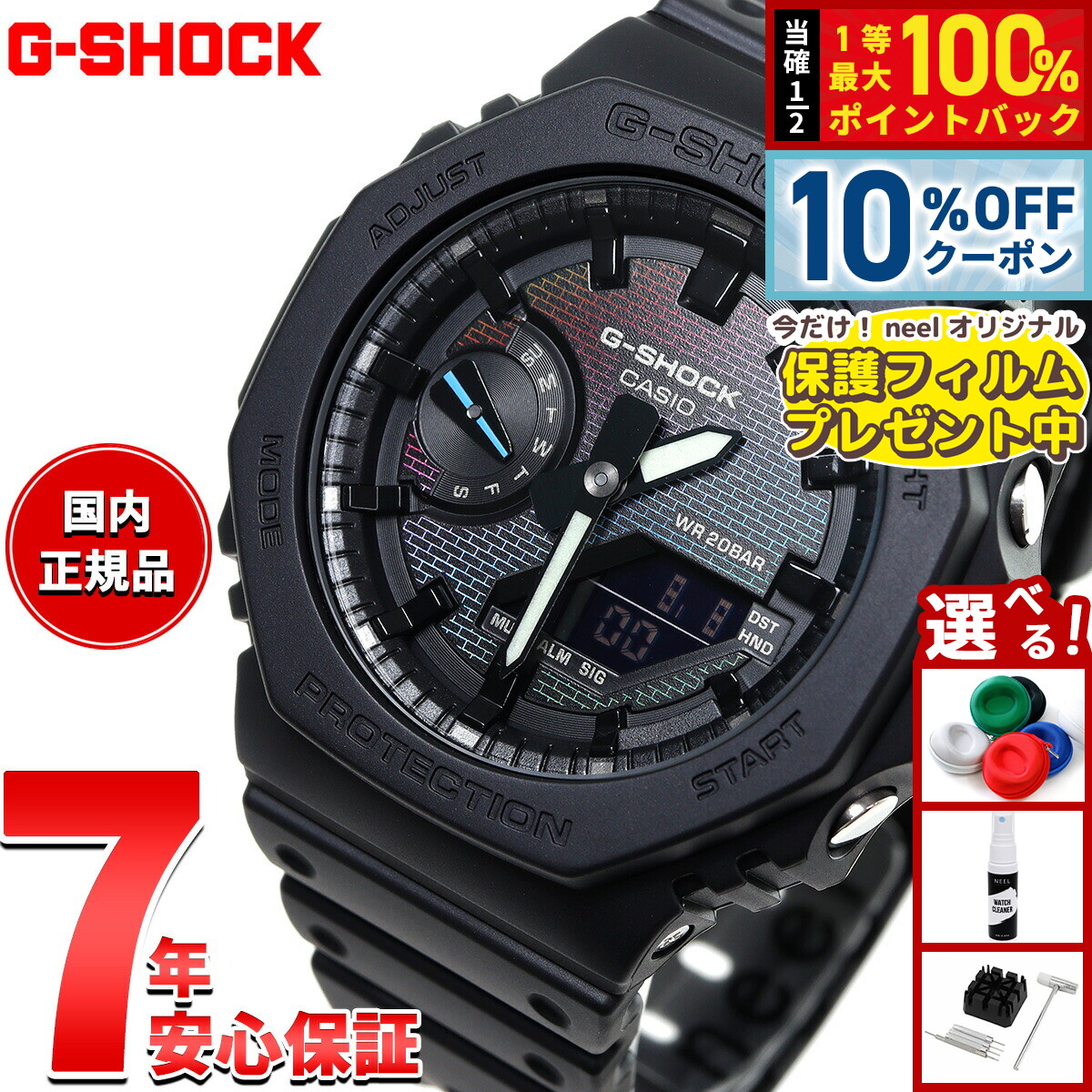 楽天市場】【1/1限定！10％OFFクーポン＆抽選で最大10000ptバック