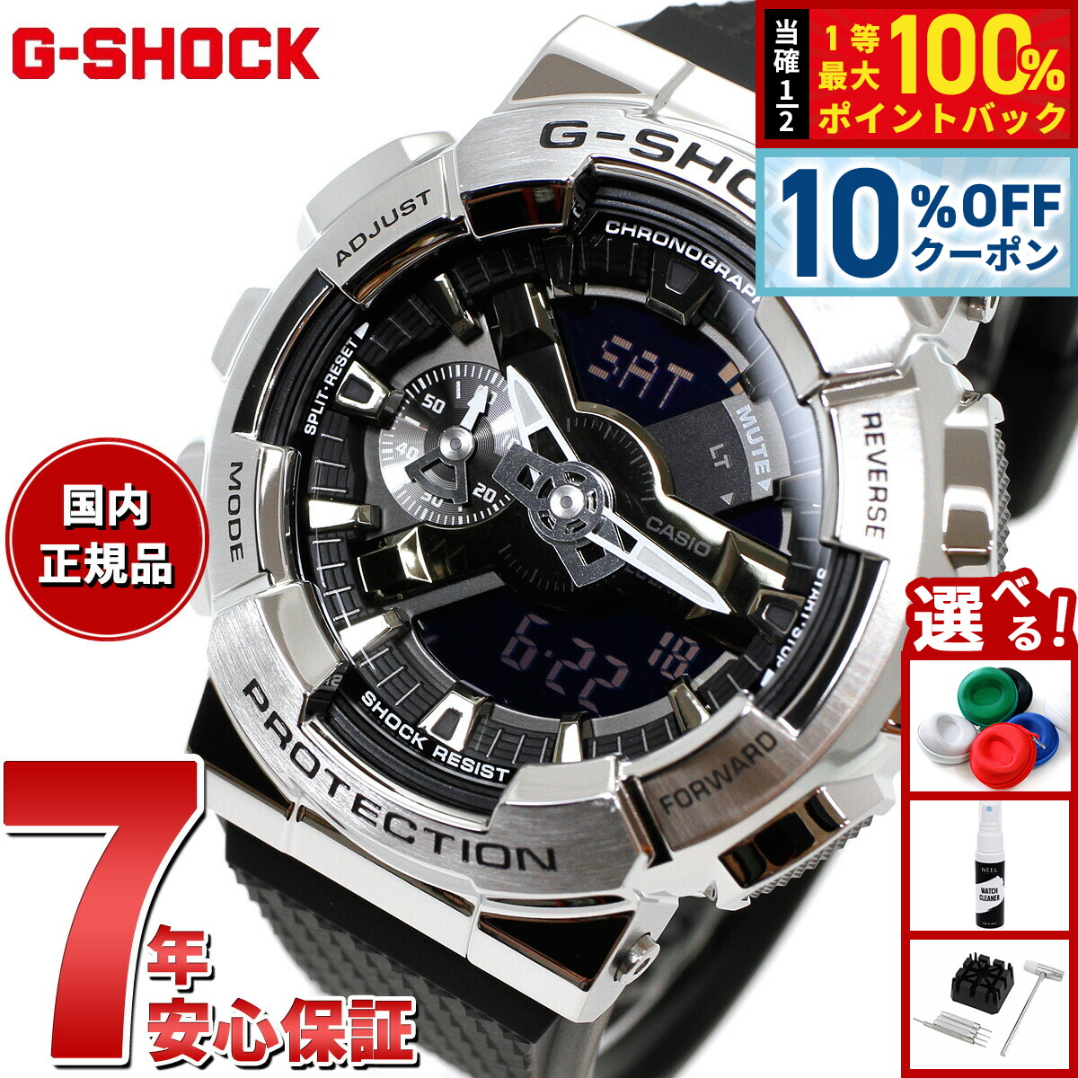 楽天市場】CASIO G-SHOCK カシオ Gショック GM-110B-1AJF 腕時計 時計