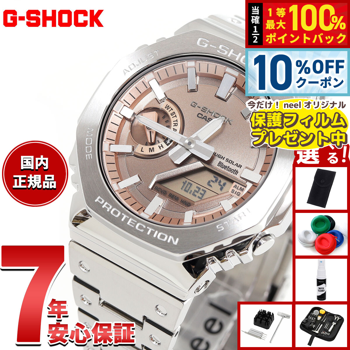 楽天市場】【1/5限定！10％OFFクーポン＆抽選で最大10000ptバック