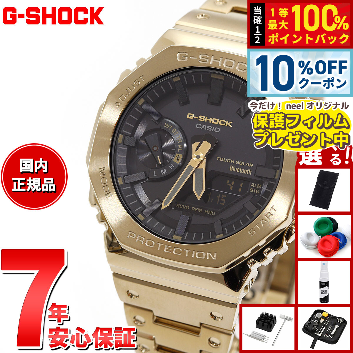 楽天市場】【1/1限定！10％OFFクーポン＆抽選で最大10000ptバック