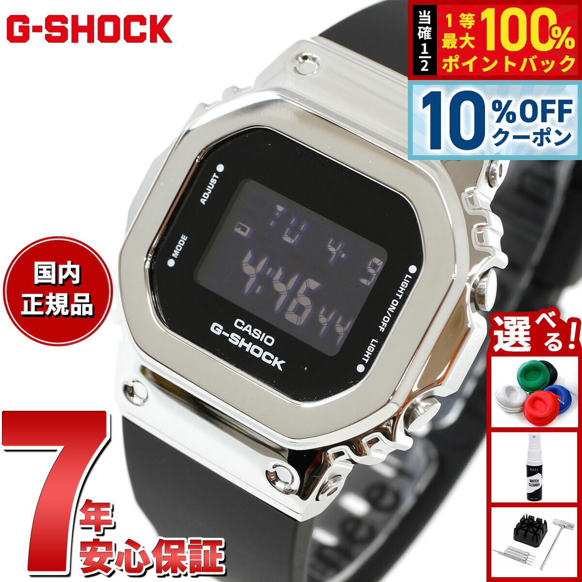 楽天市場】G-SHOCK デジタル カシオ Gショック CASIO 腕時計 メンズ GM