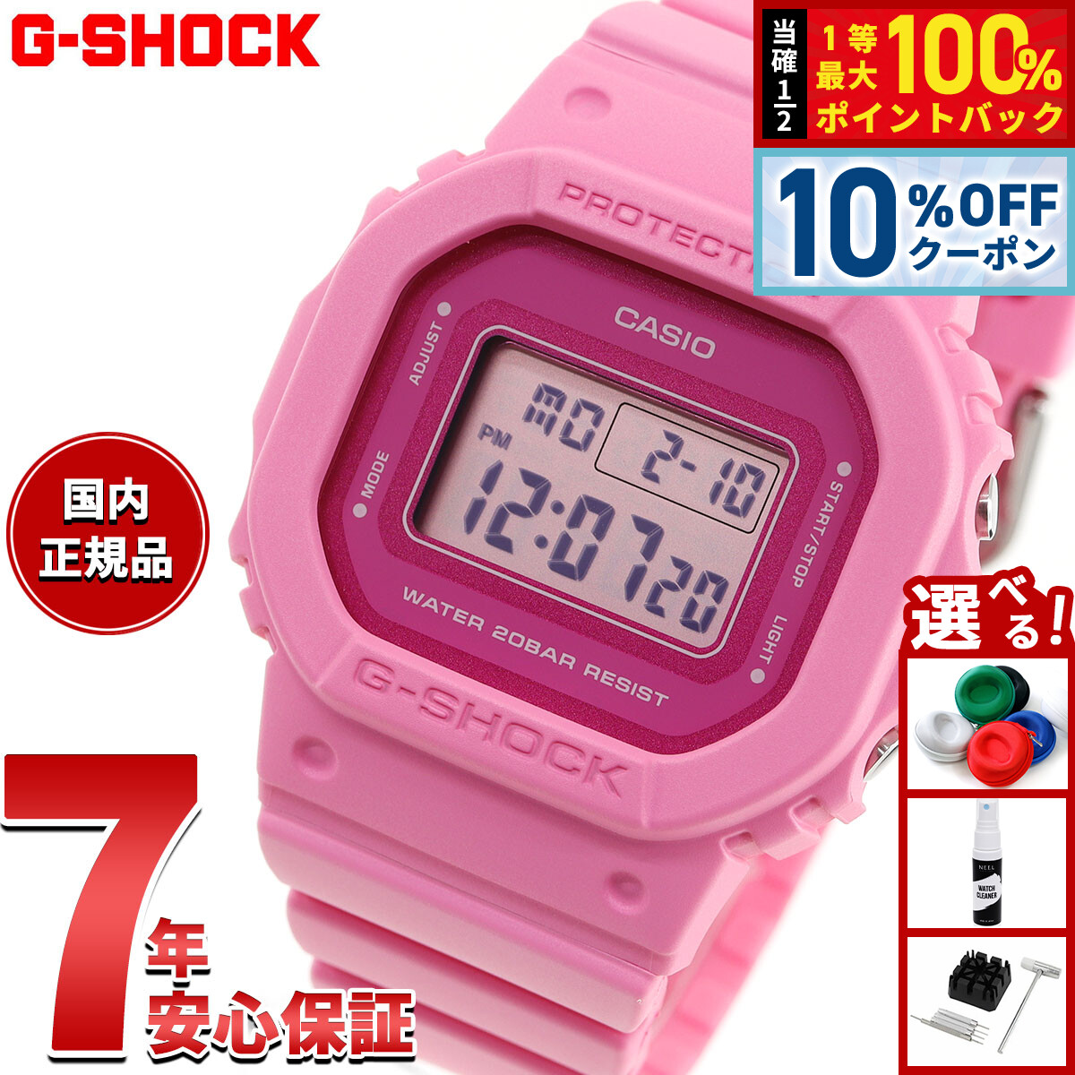 楽天市場】CASIO G-SHOCK ジーショック メンズ 腕時計 GMA-S2100-4A2