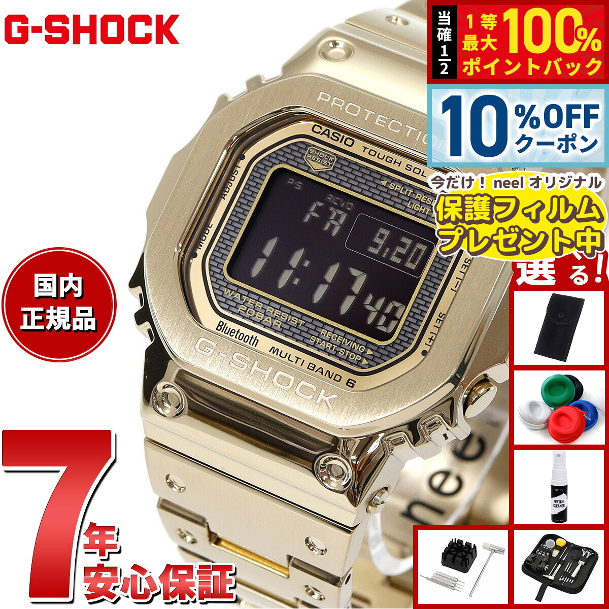 楽天市場】【1/1限定！10％OFFクーポン＆抽選で最大10000ptバック