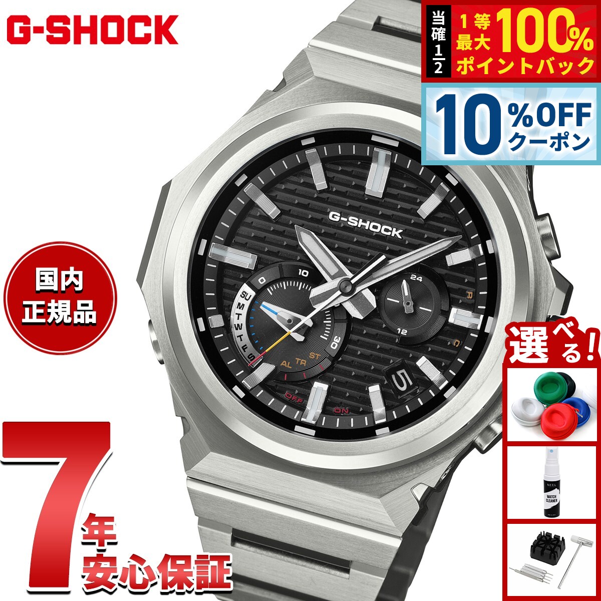 楽天市場】【1/1限定！10％OFFクーポン＆抽選で最大10000ptバック